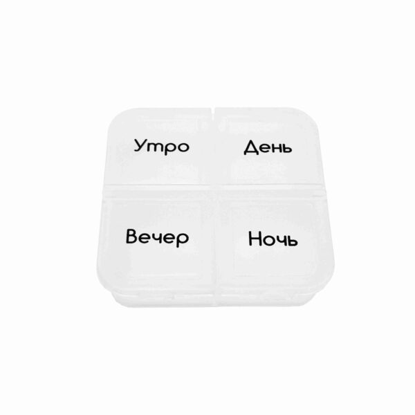 BS0162J-Wholesale 4 Compartment Plastic Small Pill Box Daily Portable Pill Boxes - Image 7