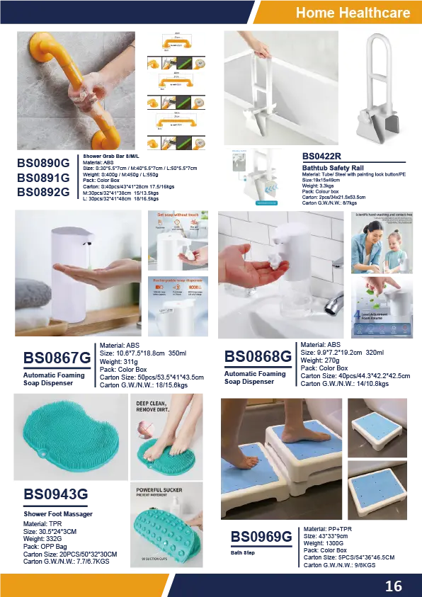 Personal Care Catalog (20)