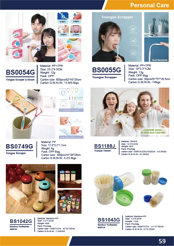 Personal Care Catalog (66)