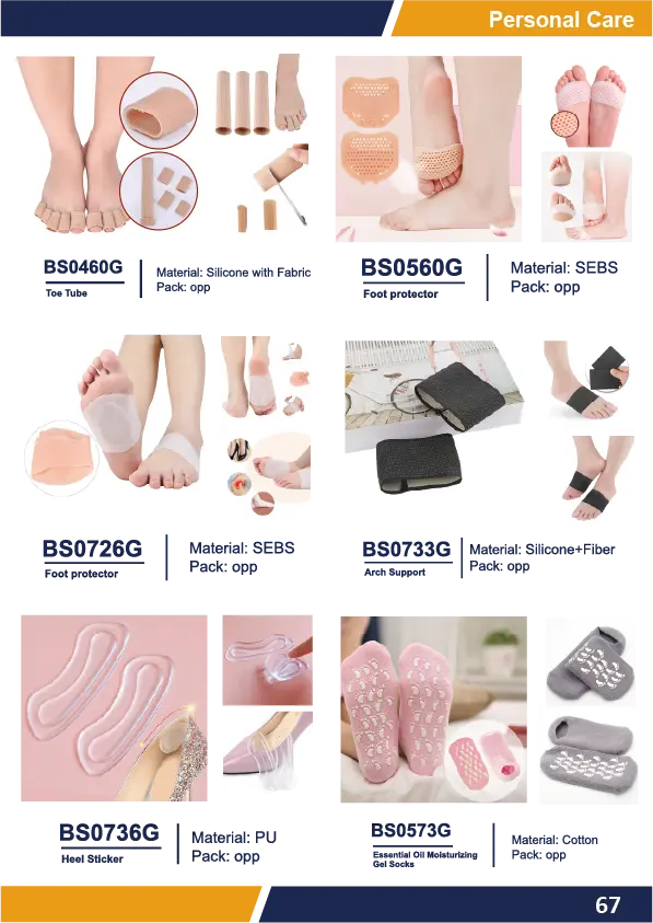 Personal Care Catalog (74)