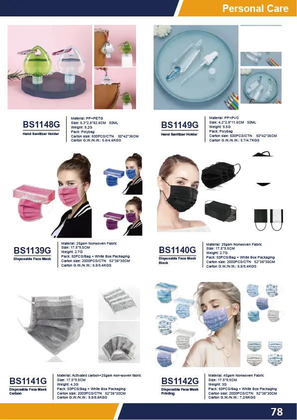 Personal Care Catalog (85)