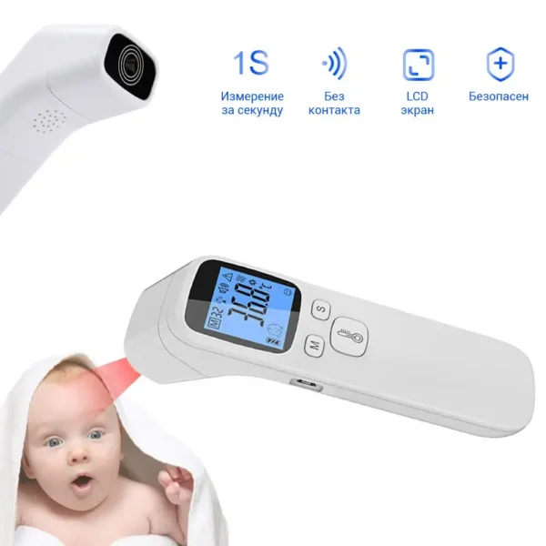 BS0797G-Infrared Forehead Thermometer