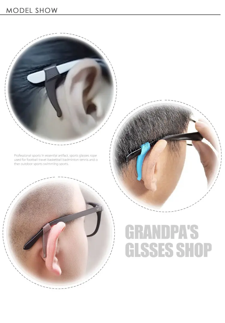 Anti slip glasses cover (5)