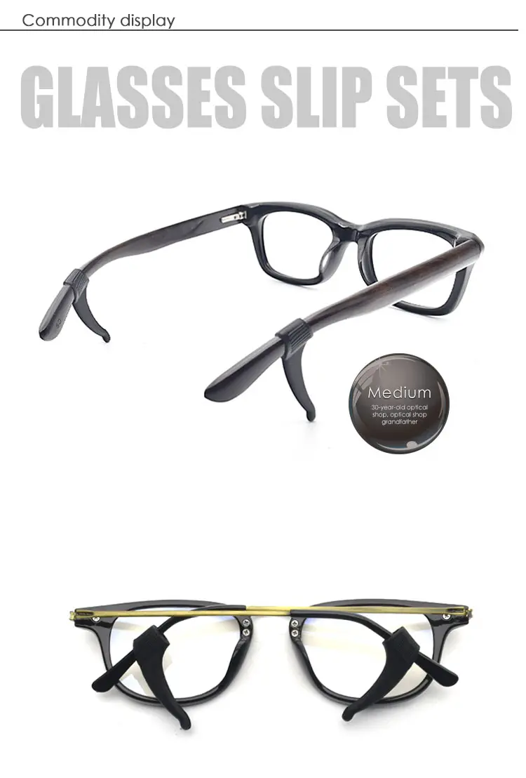 Anti slip glasses cover (7)