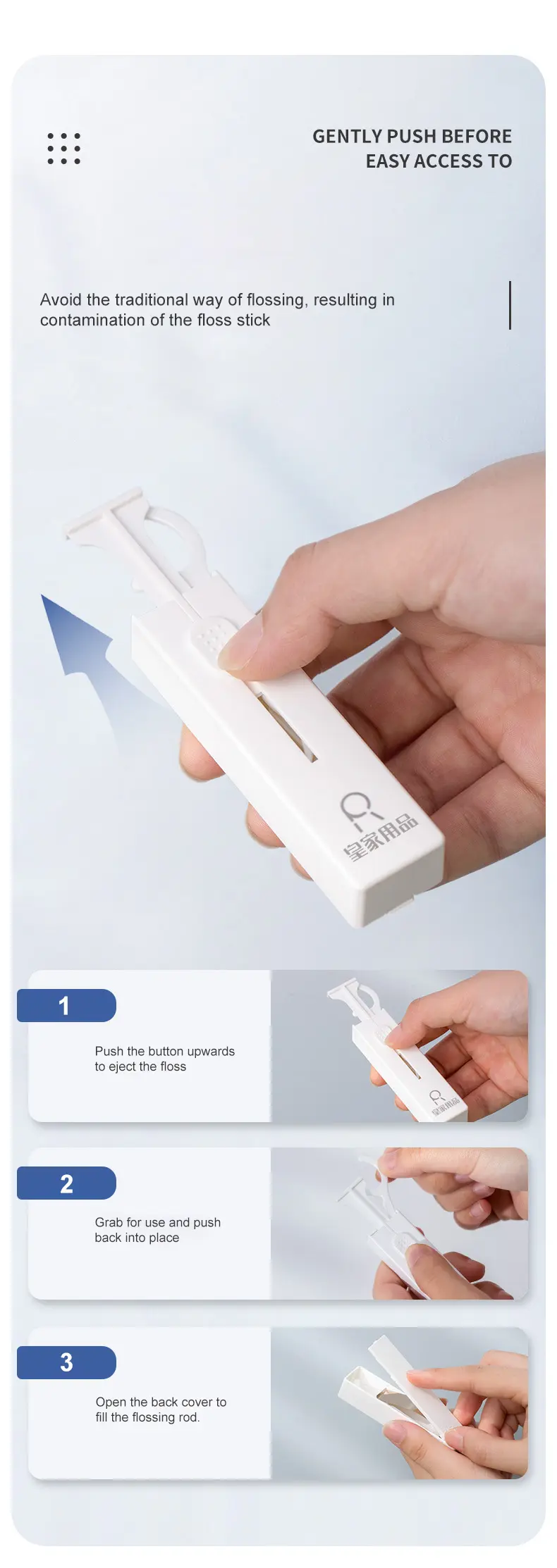 Floss Dispenser (5)