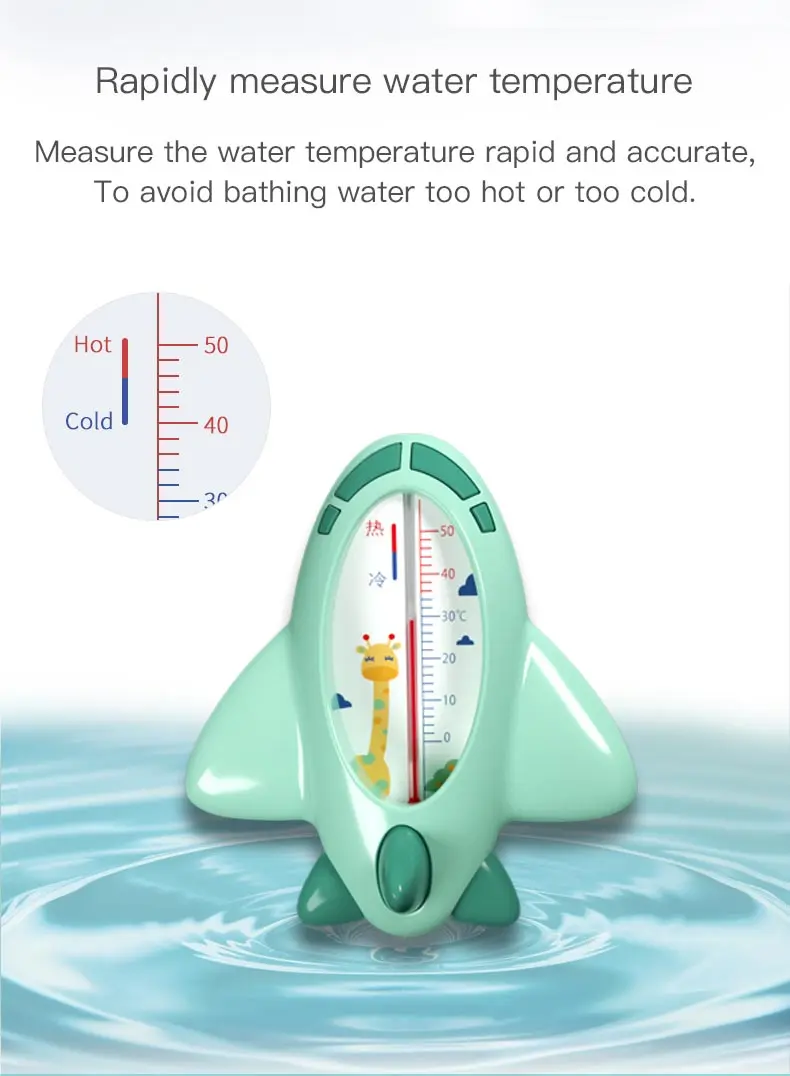 Baby Bath Thermometer (3)