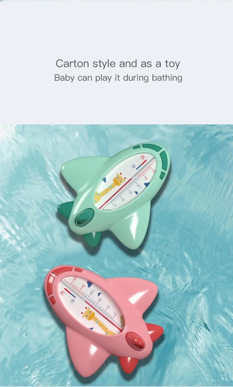 Baby Bath Thermometer (8)