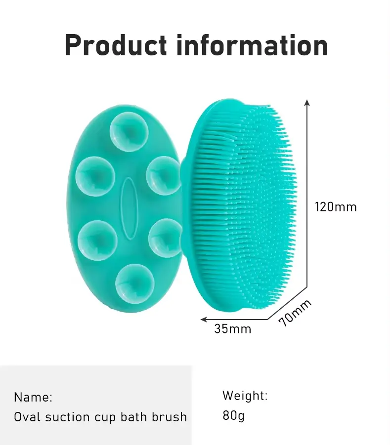 Silicone Body Scrubber（2）