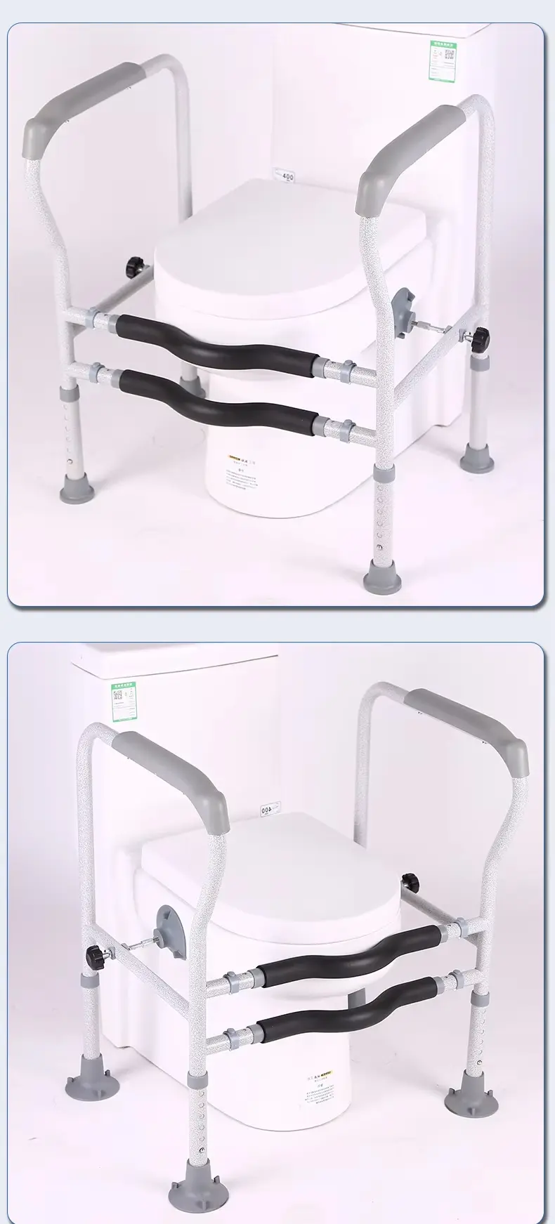 Toilet Safety Rails, Adjustable Toilet Safety Frame for Elderly (21)