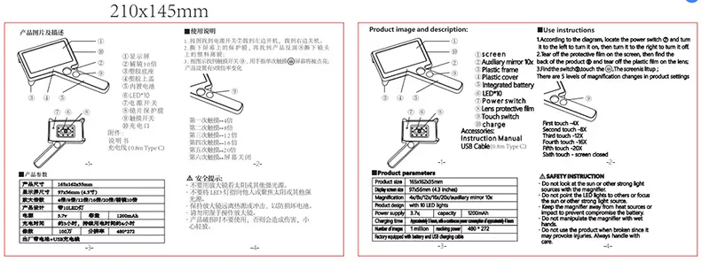 Portable Digital Magnifier (4)