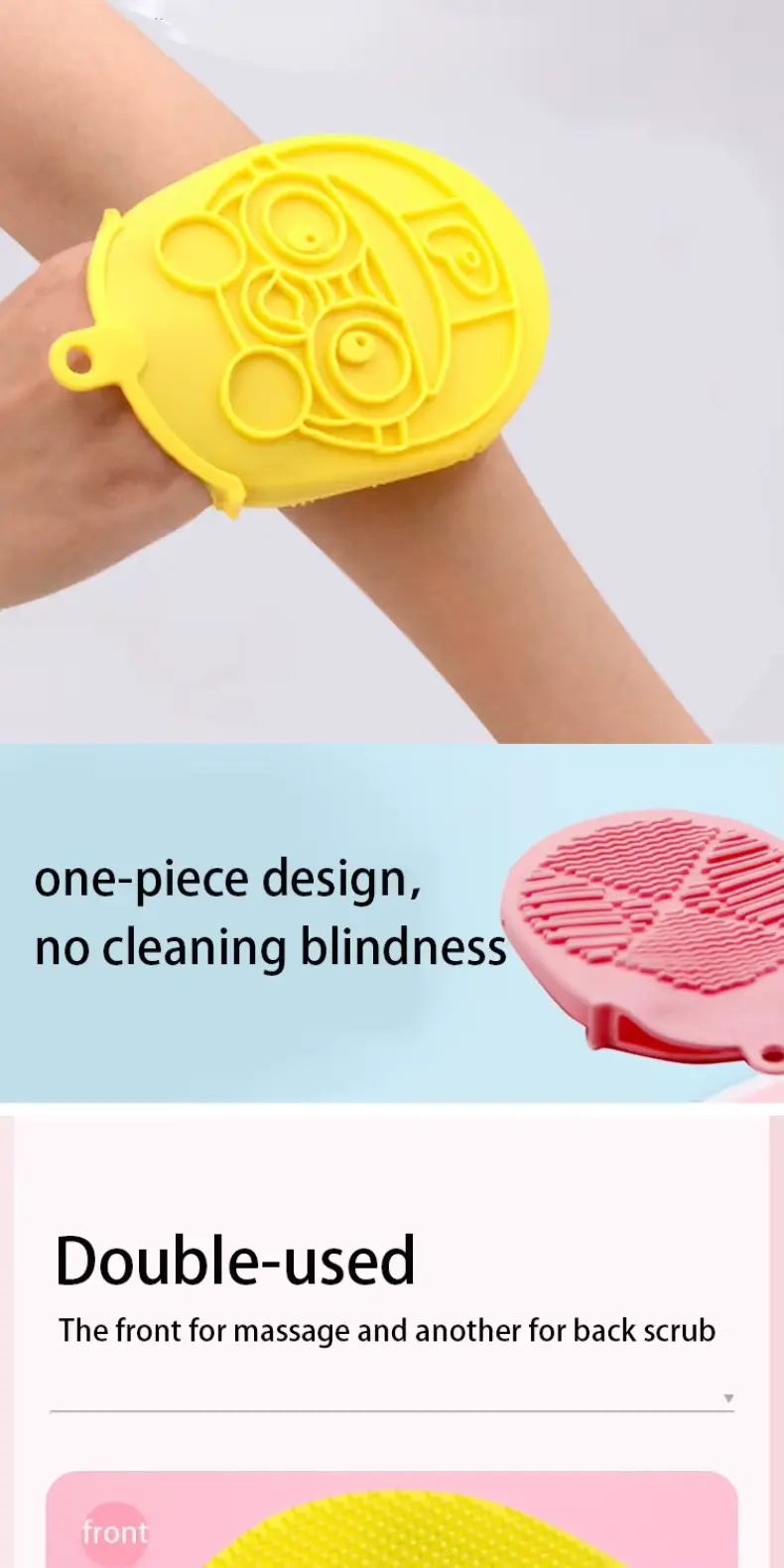 Silicone Double Sided Body Bath Brush（2）