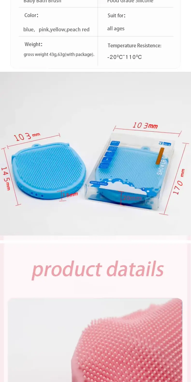 Silicone Double Sided Body Bath Brush（5）
