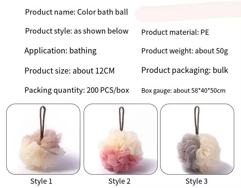 Double Color Large Bath Ball (1)