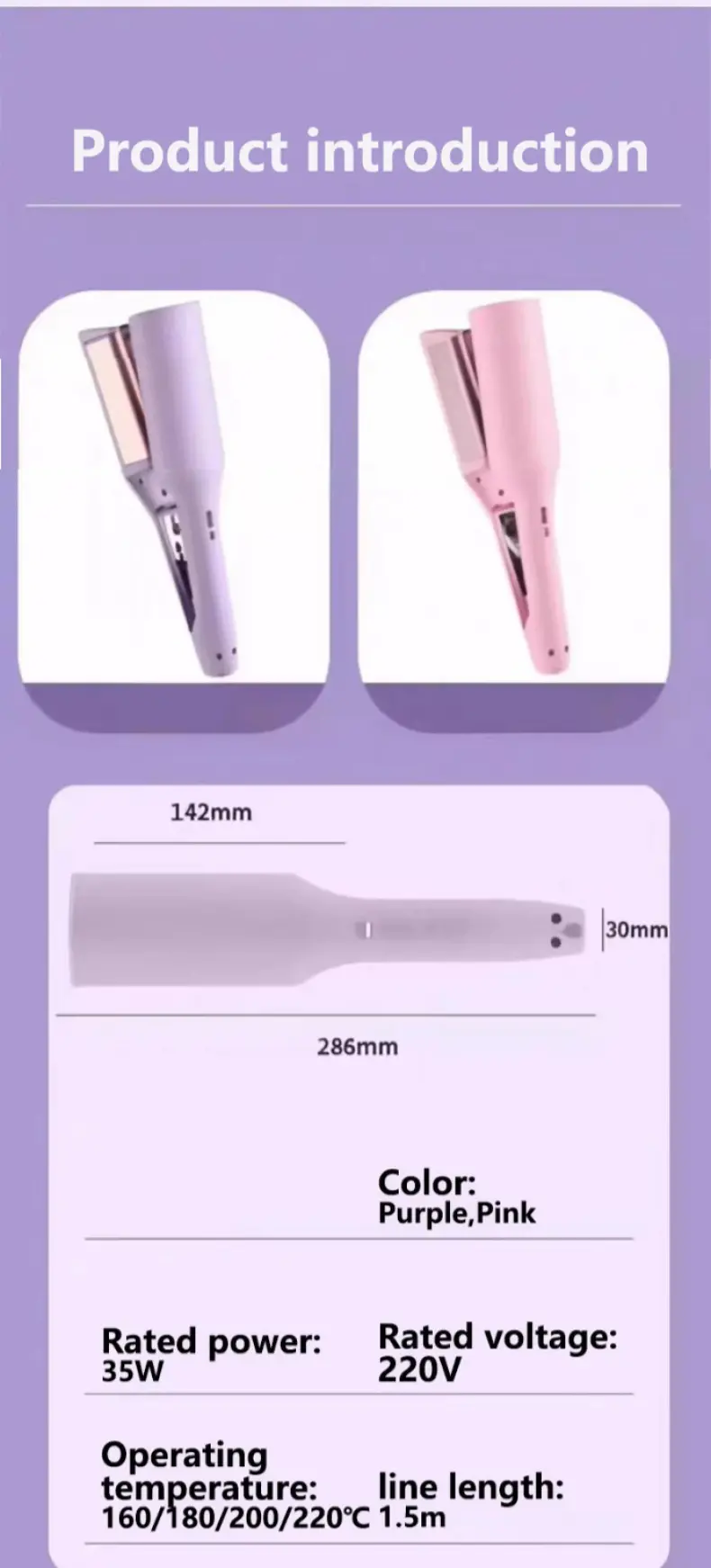 French Egg Waver Hair Curler (13)