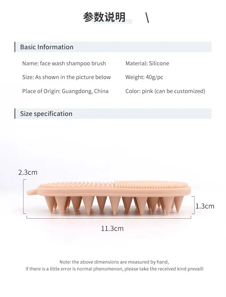 Hair Scalp Massage Shampoo Brush (2)
