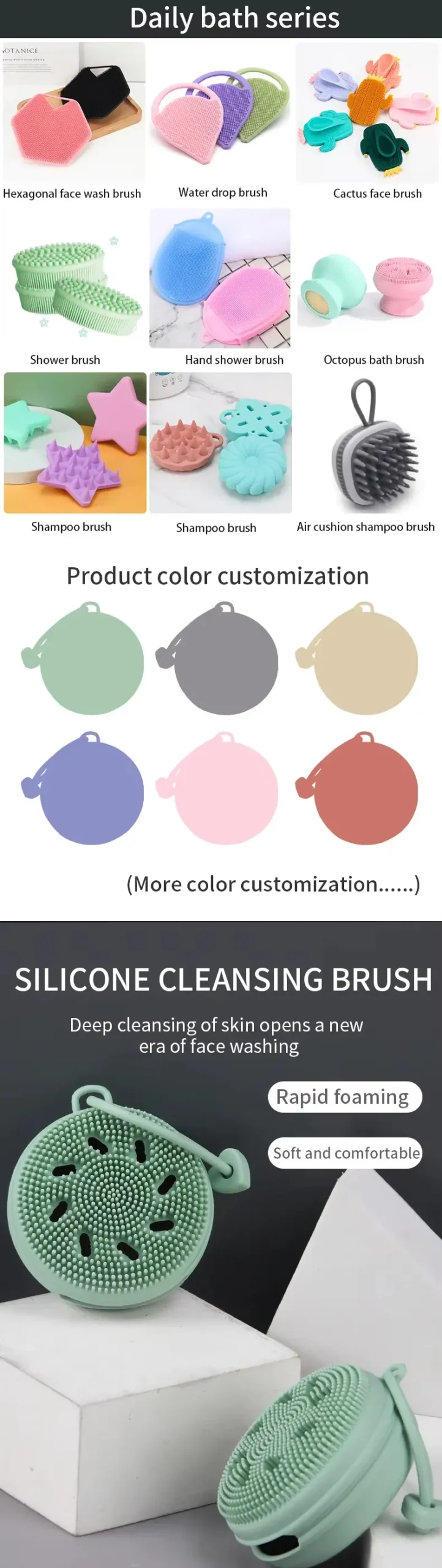 Silicone Beauty Facial Brush (1)